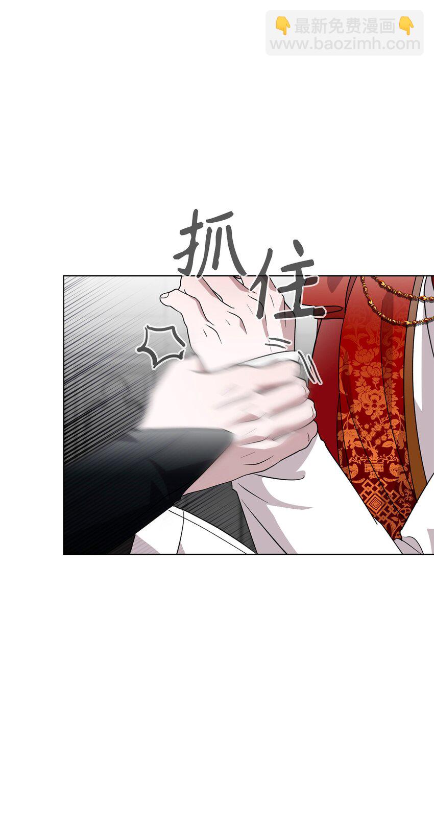 55 怪物四伏(1/2)-第56话