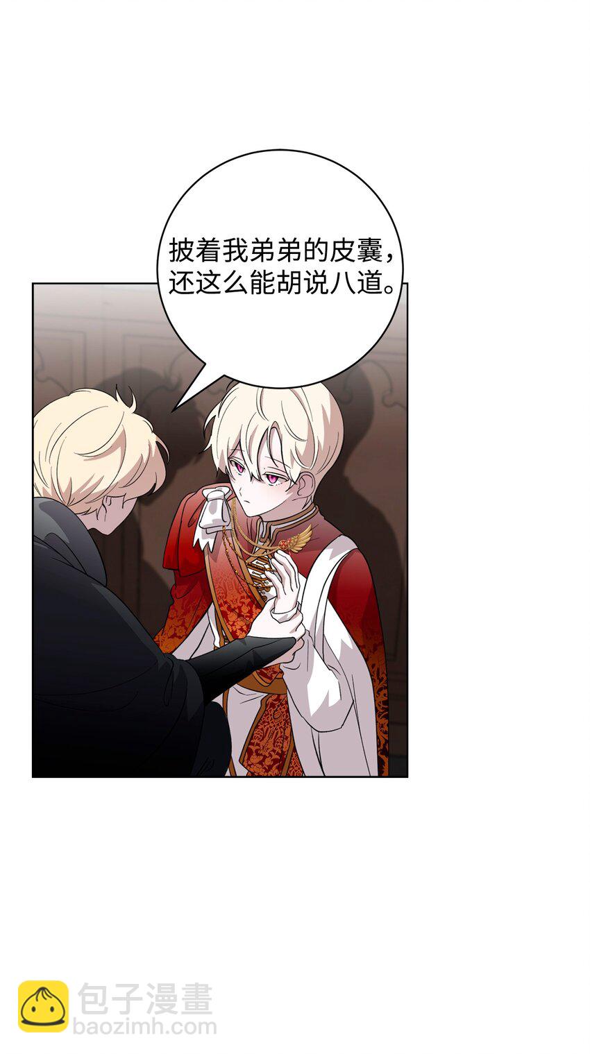 55 怪物四伏(1/2)-第56话