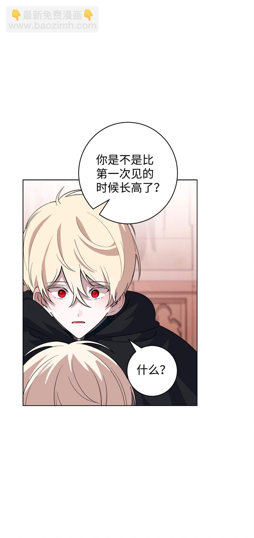 55 怪物四伏(1/2)-第56话