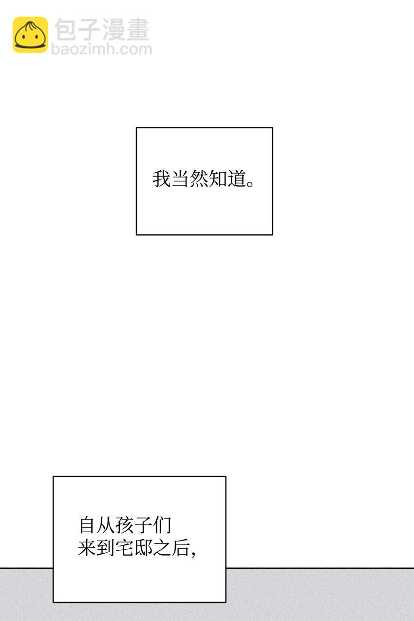 55 怪物四伏(1/2)-第56话