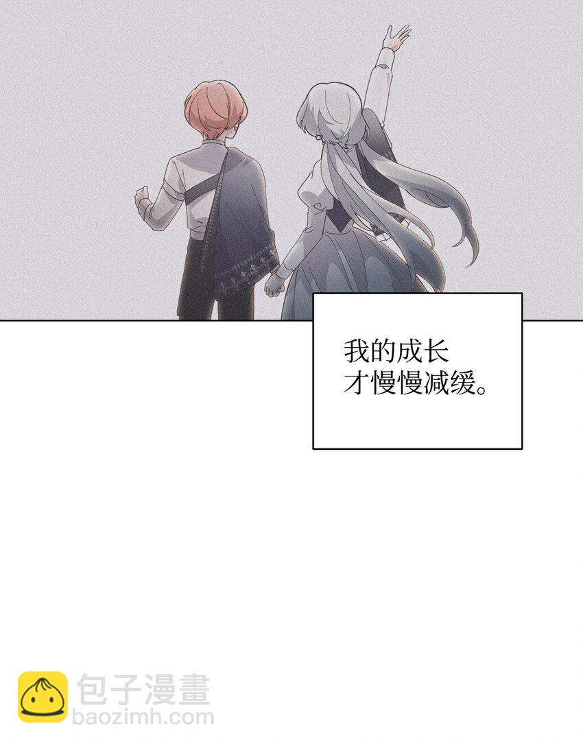 55 怪物四伏(1/2)-第56话