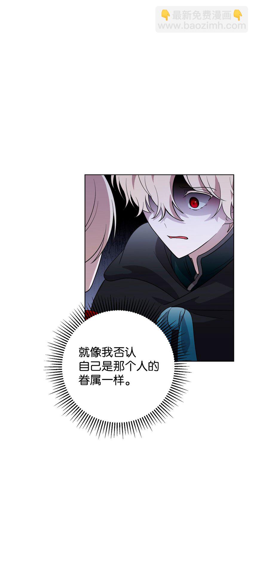 55 怪物四伏(1/2)-第56话