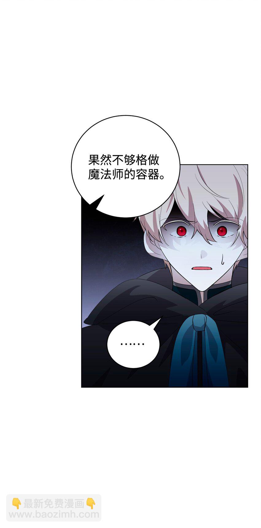 55 怪物四伏(1/2)-第56话