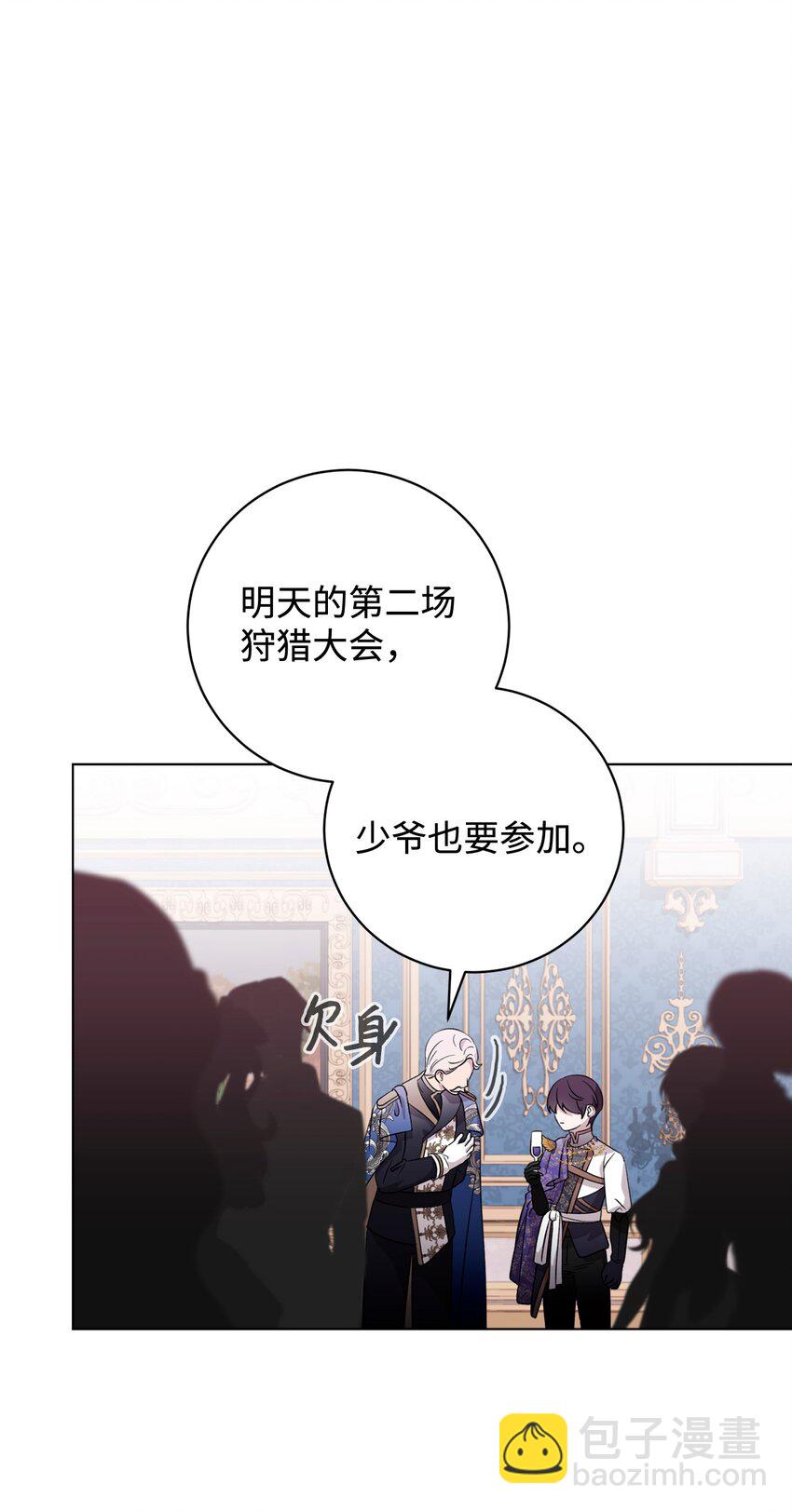 55 怪物四伏(1/2)-第56话