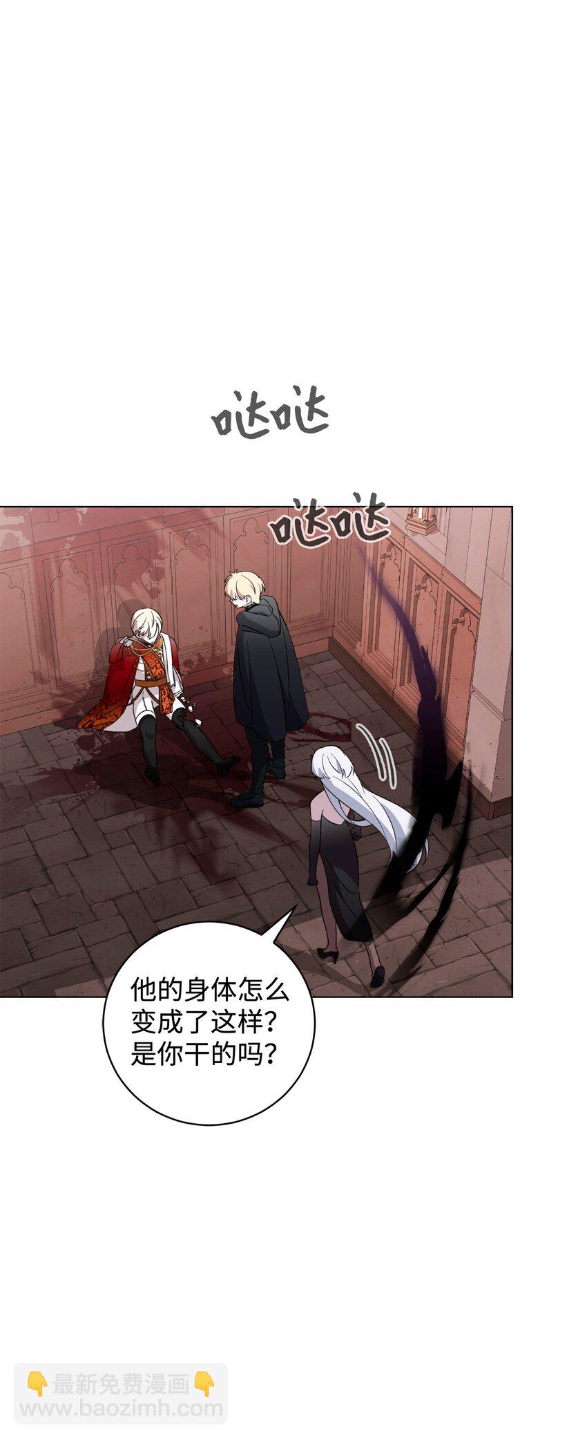 55 怪物四伏(1/2)-第56话