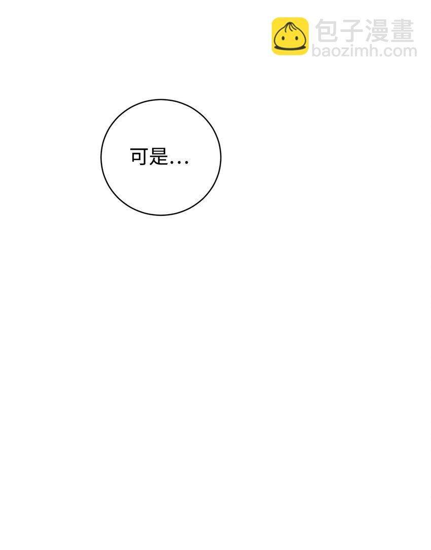 55 怪物四伏(1/2)-第56话