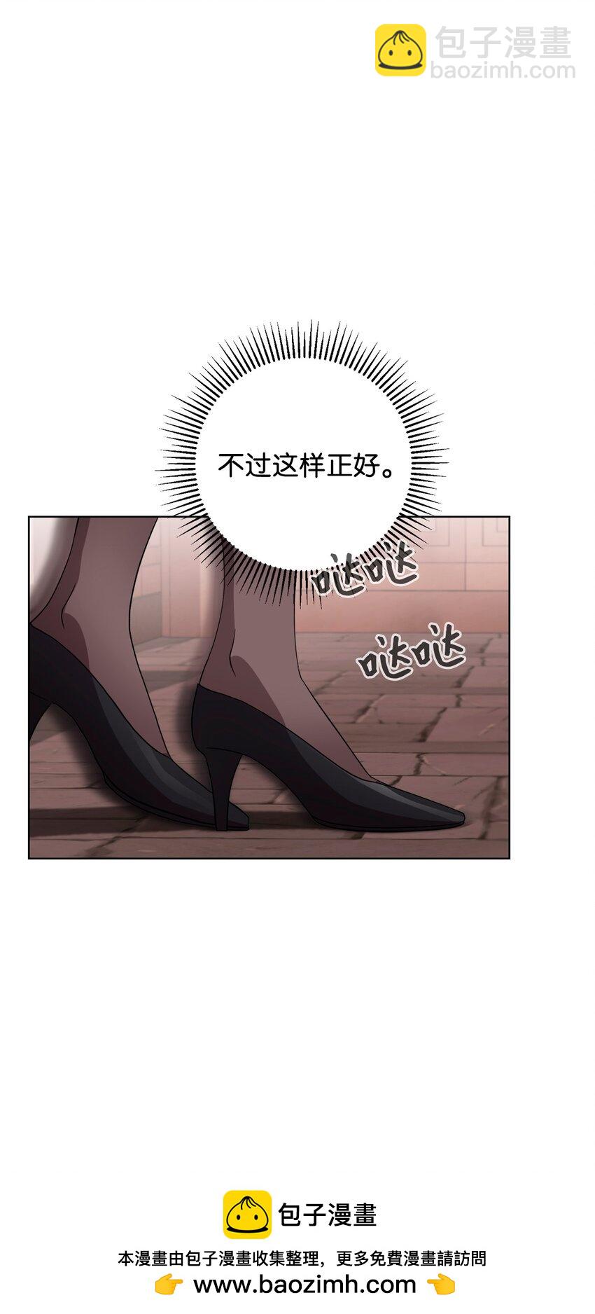 55 怪物四伏(1/2)-第56话