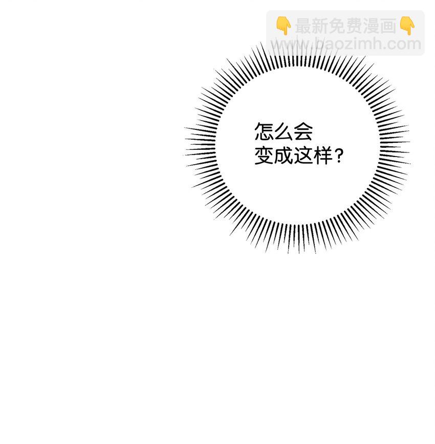 57 这个怪物不是爸爸(1/2)-第58话