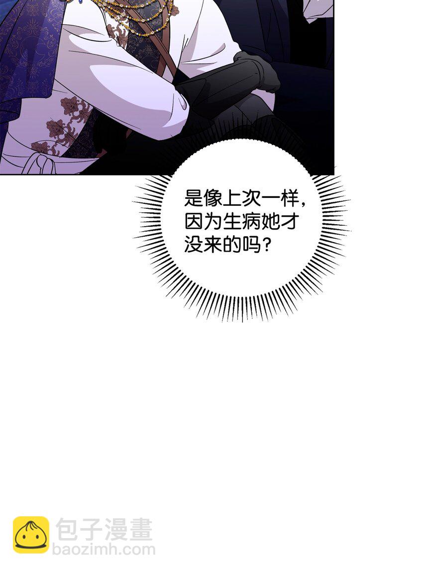 57 这个怪物不是爸爸(1/2)-第58话