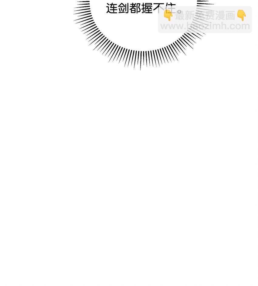 57 这个怪物不是爸爸(1/2)-第58话