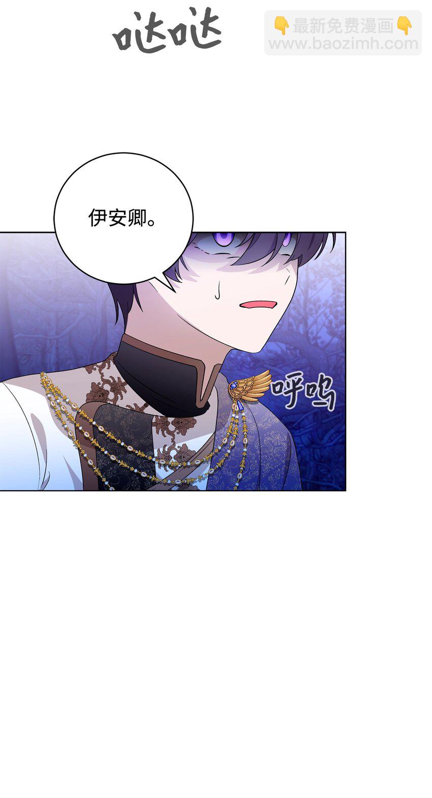 57 这个怪物不是爸爸(1/2)-第58话