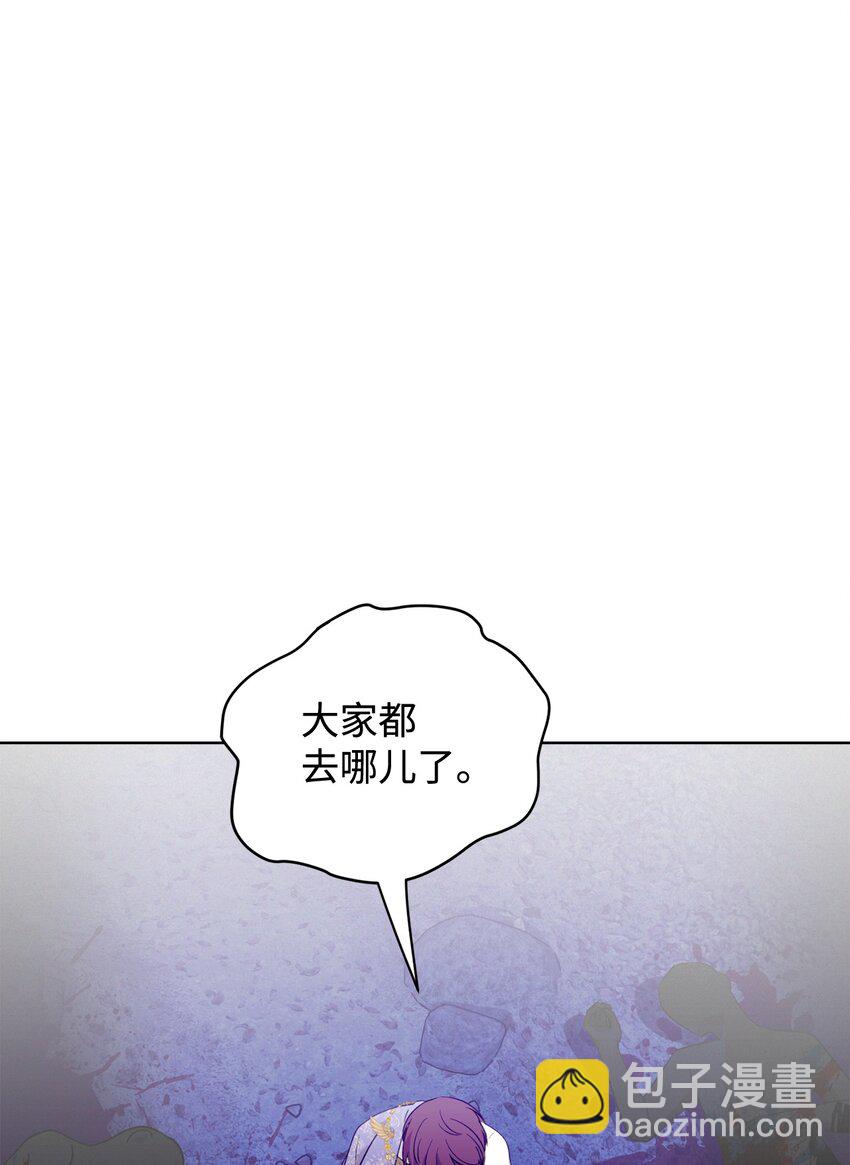 57 这个怪物不是爸爸(1/2)-第58话