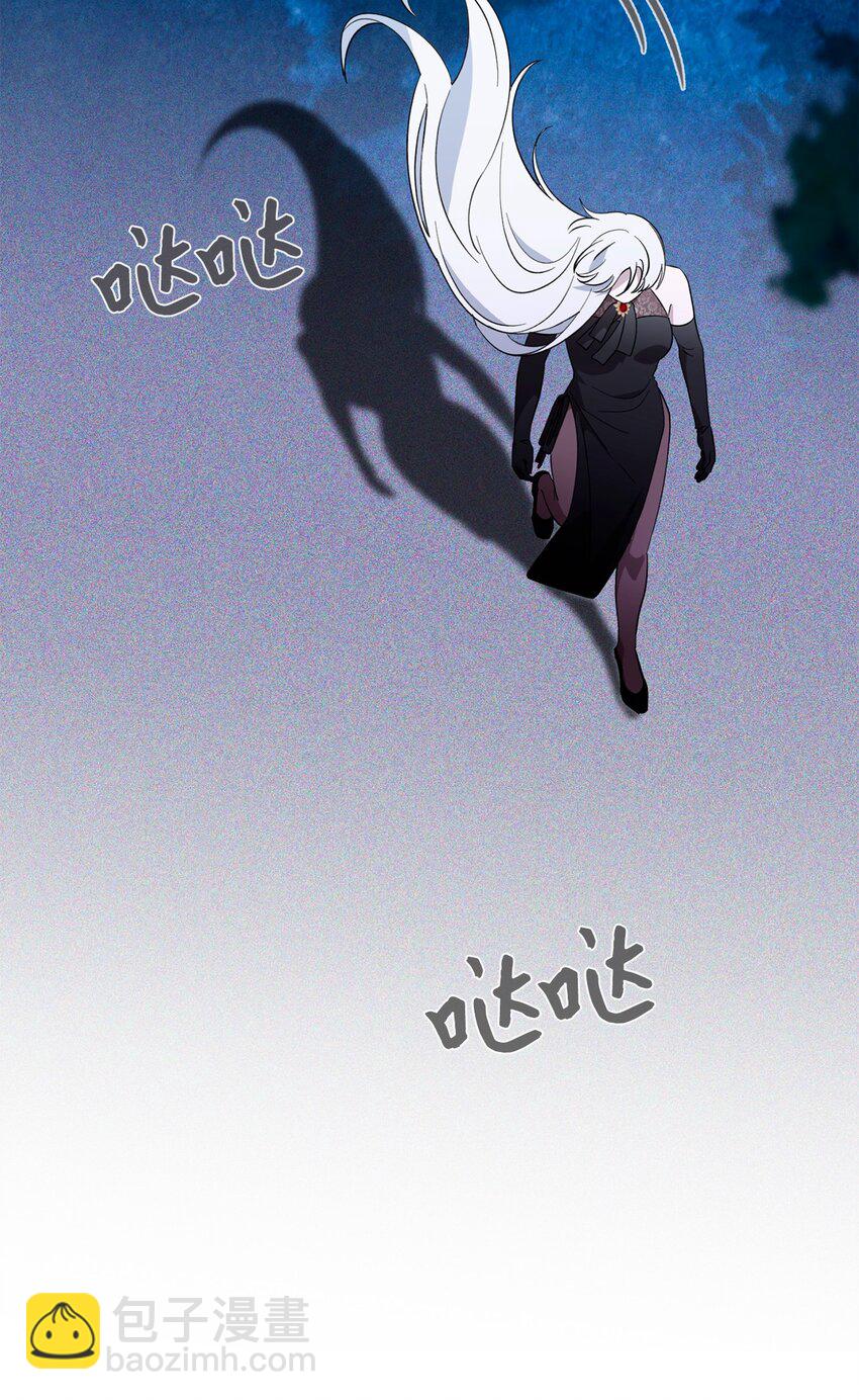 59 变回人类的药(1/3)-第60话