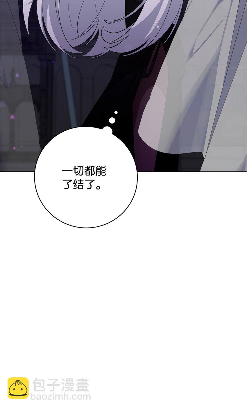 59 变回人类的药(1/3)-第60话