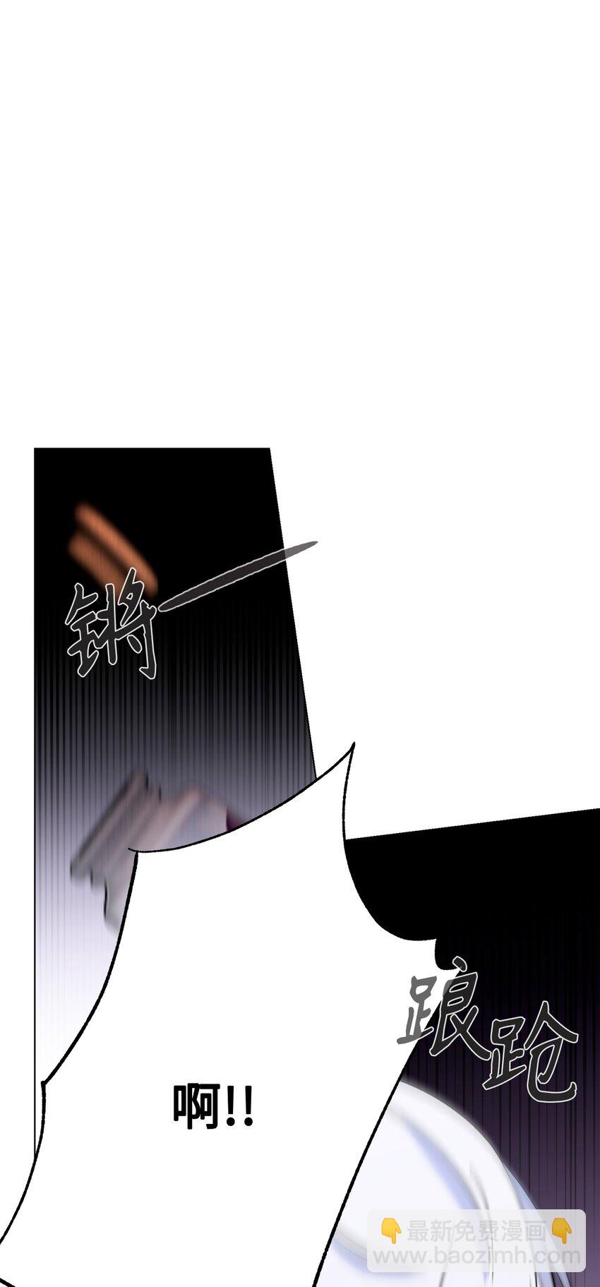 59 变回人类的药(1/3)-第60话