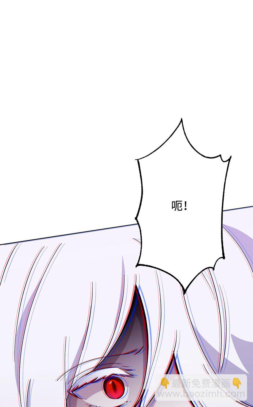 59 变回人类的药(1/3)-第60话