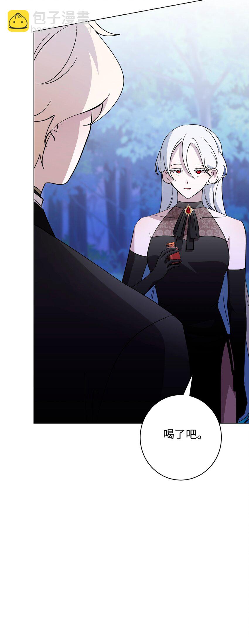 59 变回人类的药(1/3)-第60话