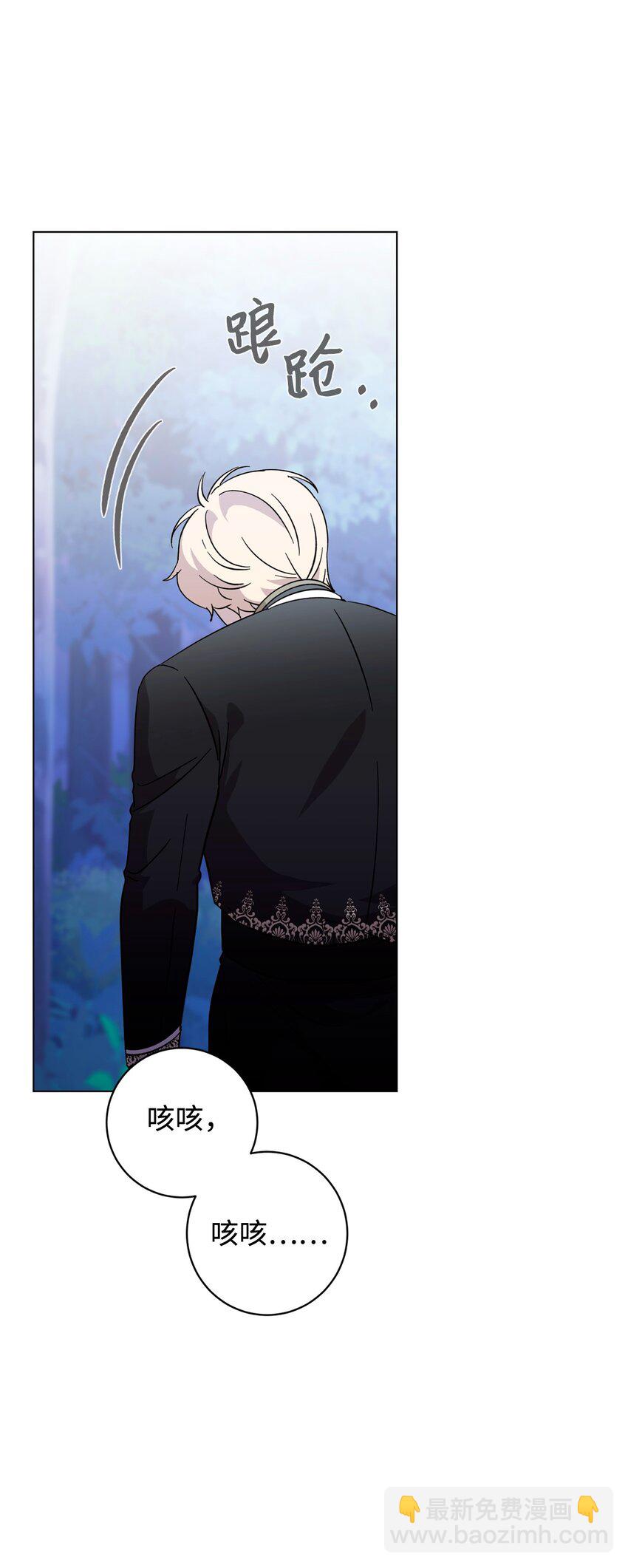 59 变回人类的药(1/3)-第60话