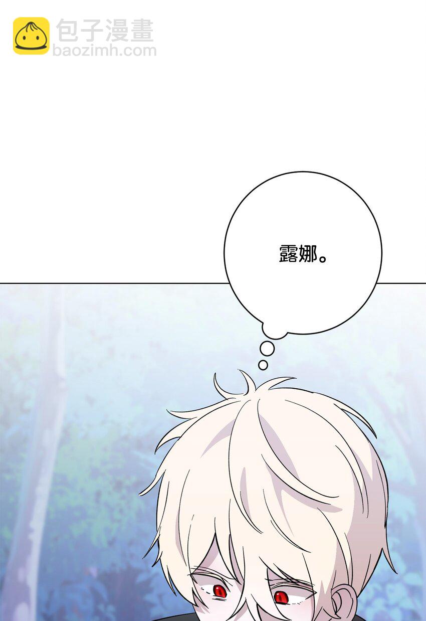 59 变回人类的药(1/3)-第60话