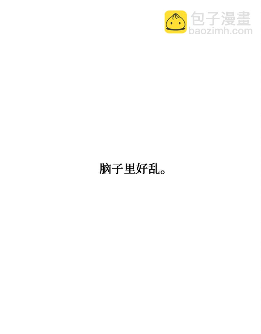 59 变回人类的药(1/3)-第60话