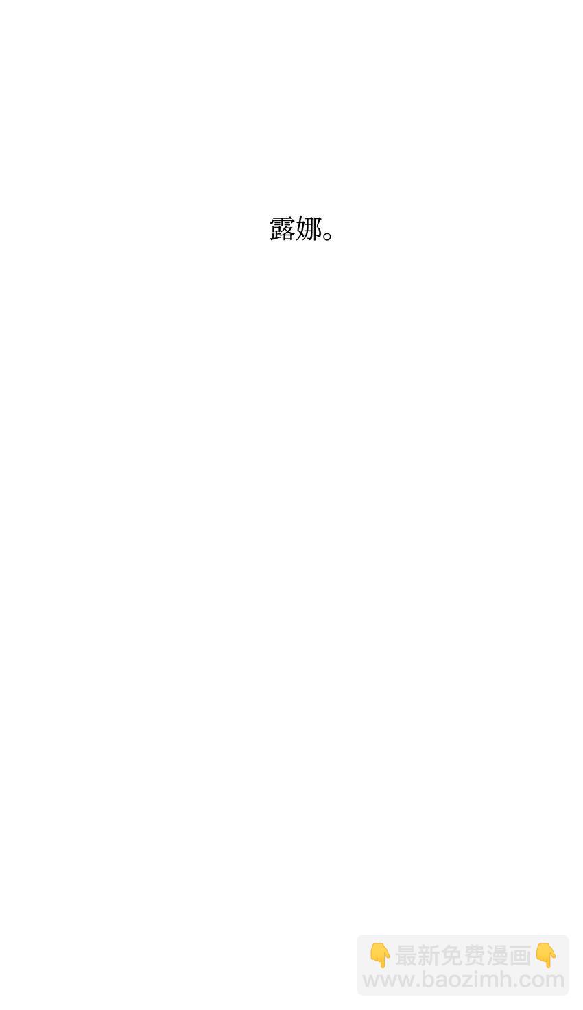 59 变回人类的药(1/3)-第60话