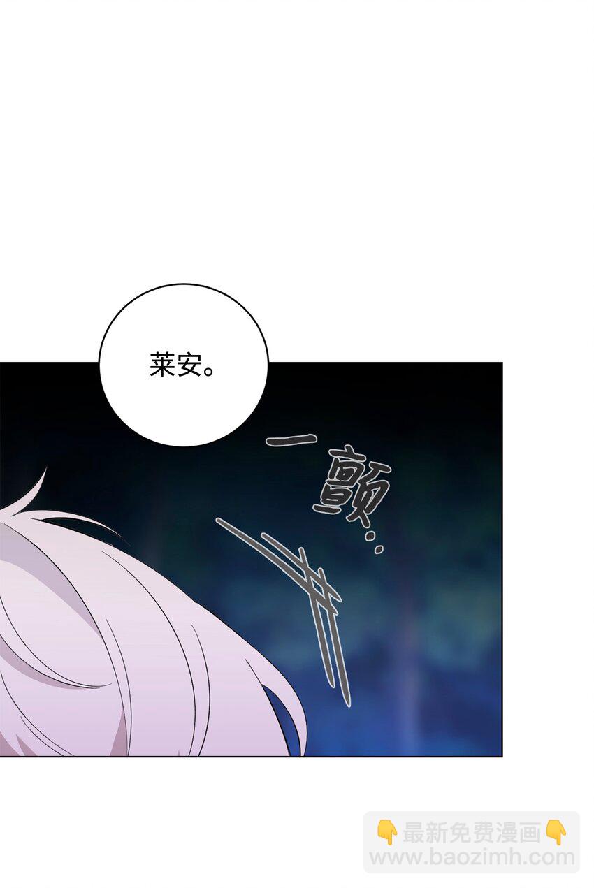 59 变回人类的药(1/3)-第60话