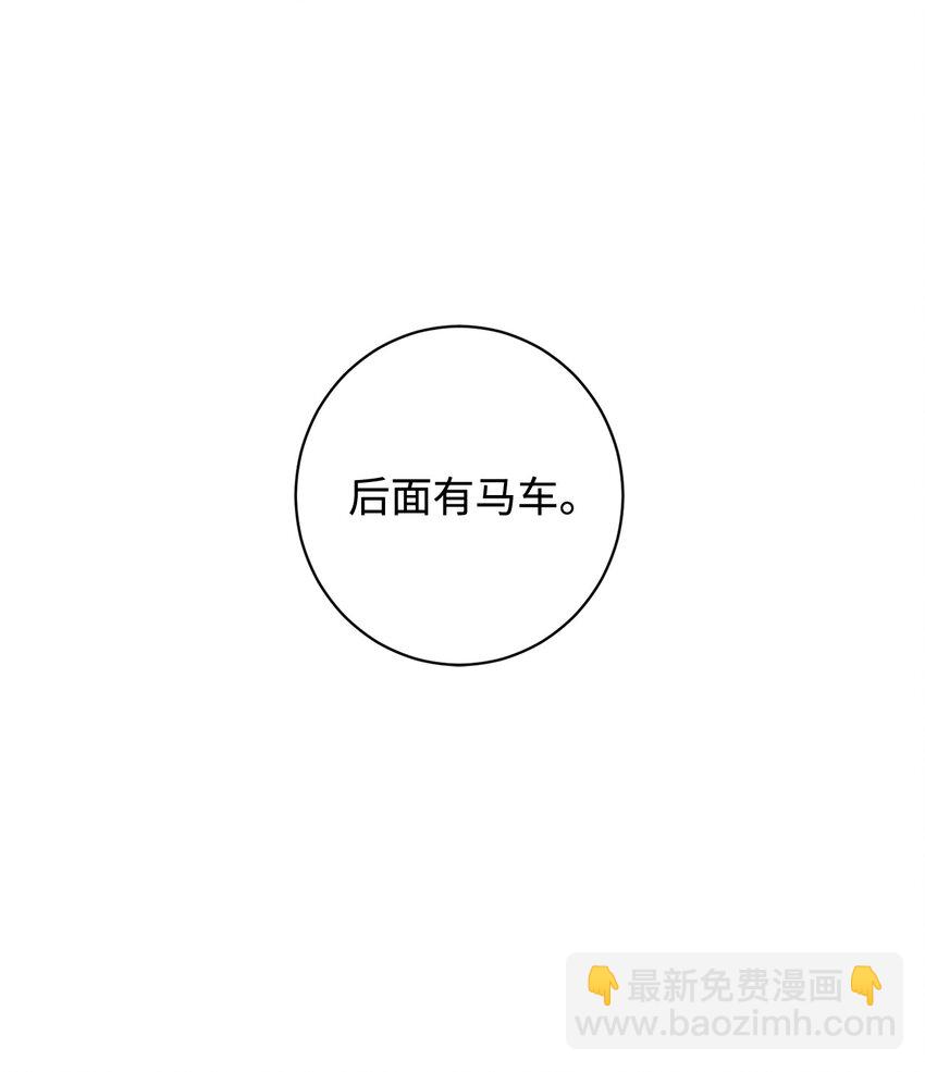 61 和我结婚(1/2)-第62话