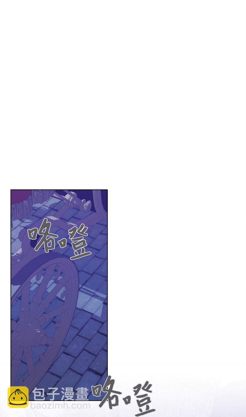 61 和我结婚(1/2)-第62话