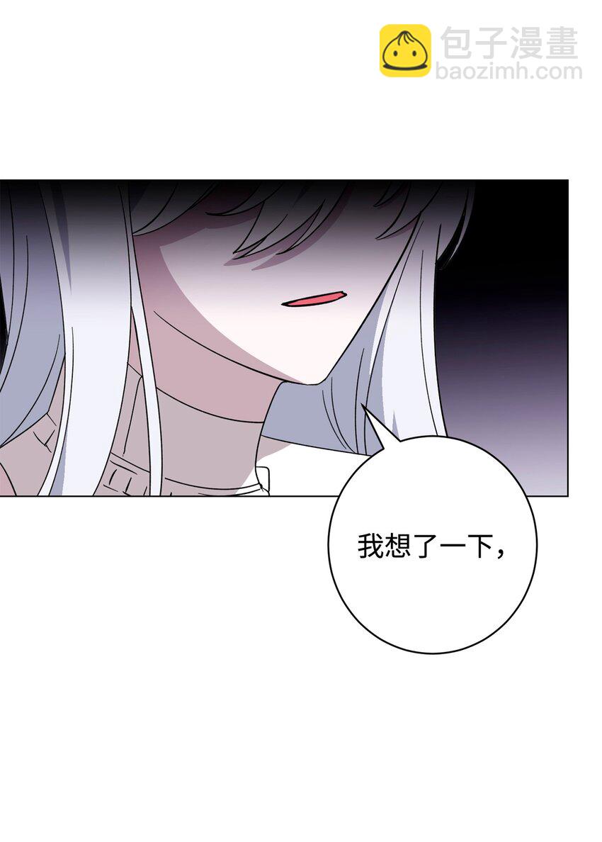 61 和我结婚(1/2)-第62话