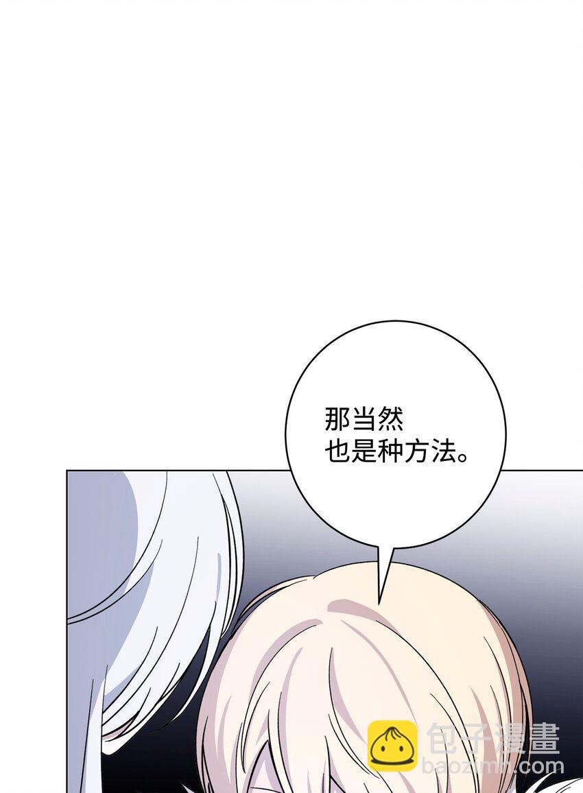 61 和我结婚(1/2)-第62话