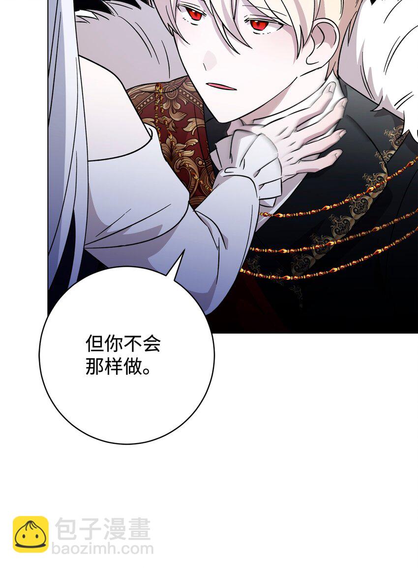 61 和我结婚(1/2)-第62话