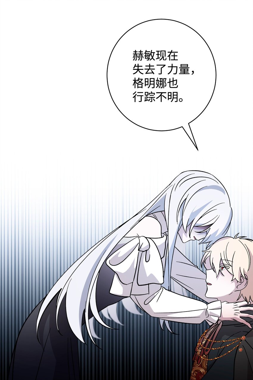 61 和我结婚(1/2)-第62话