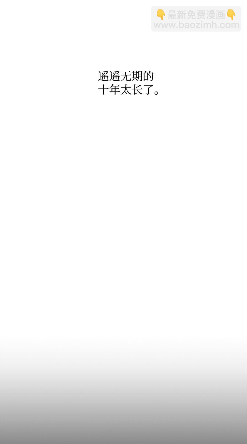 61 和我结婚(1/2)-第62话