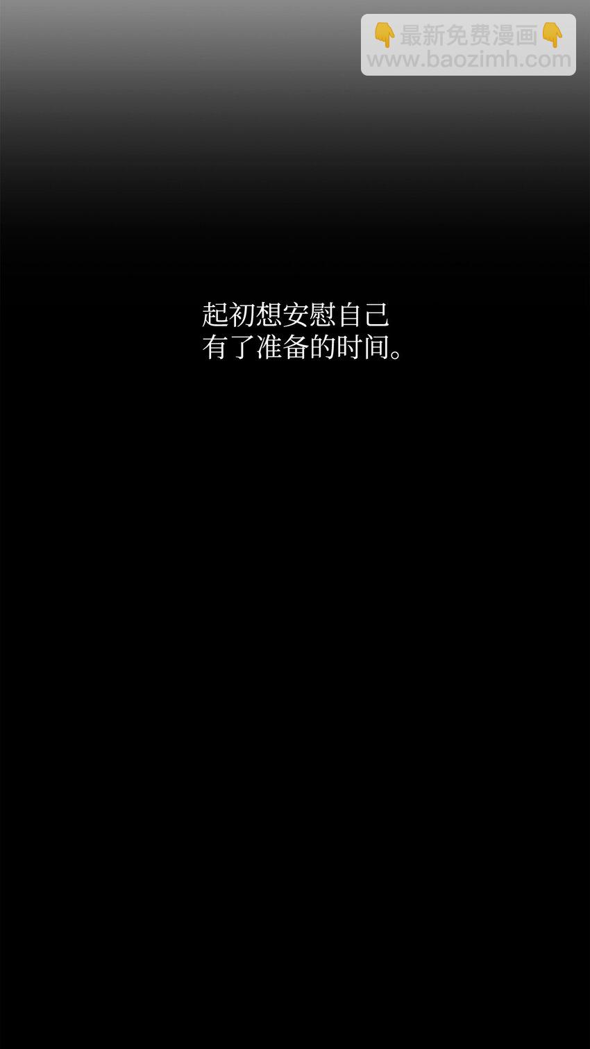 61 和我结婚(1/2)-第62话