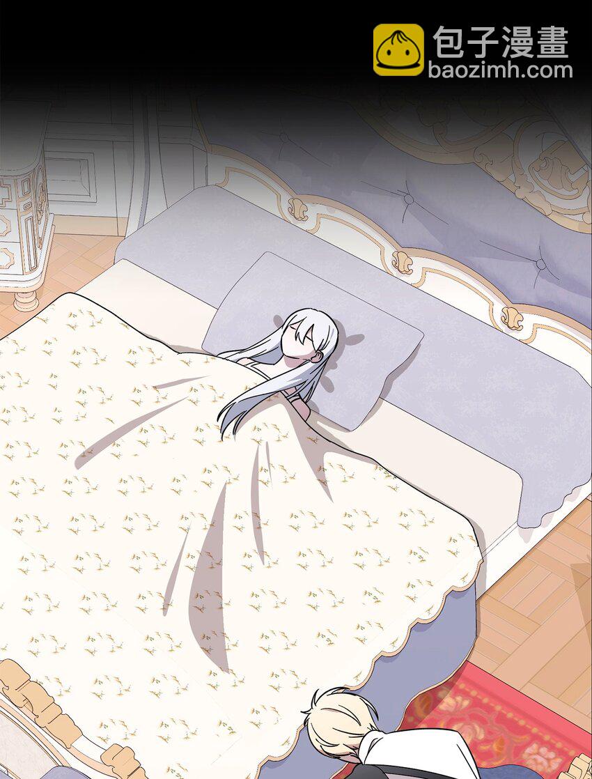 61 和我结婚(1/2)-第62话