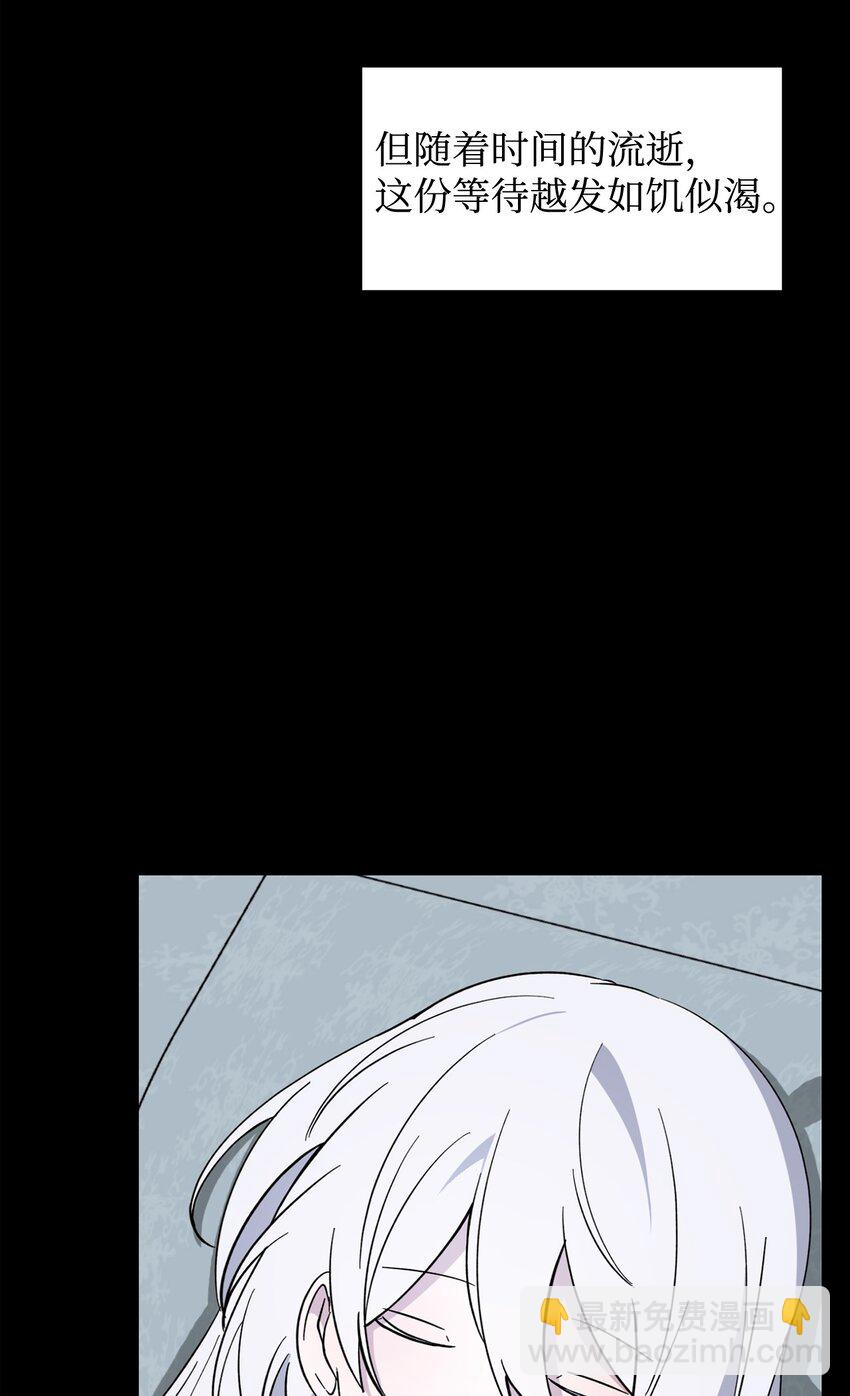 61 和我结婚(1/2)-第62话