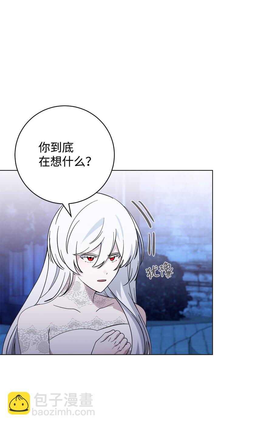 61 和我结婚(1/2)-第62话