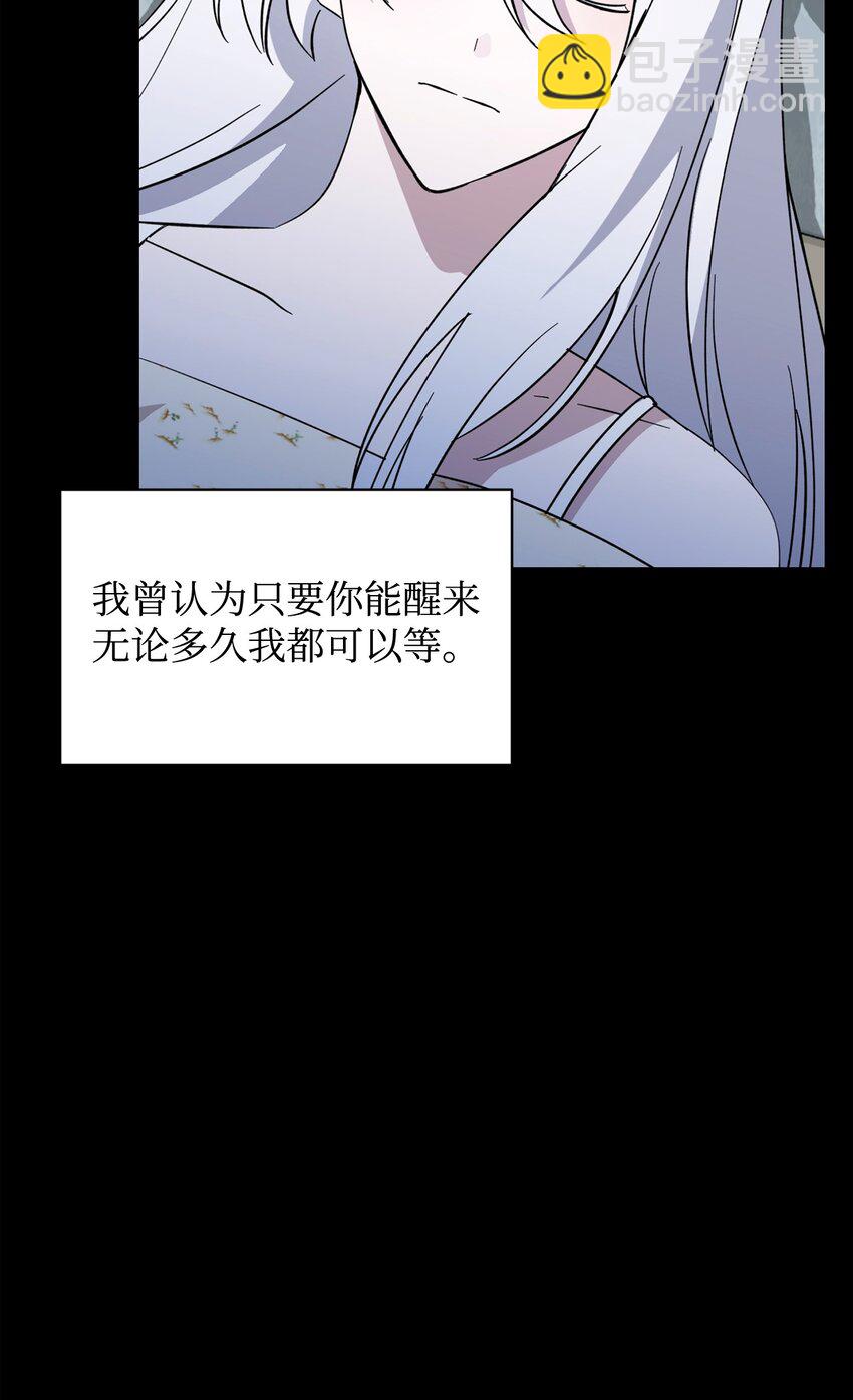 61 和我结婚(1/2)-第62话