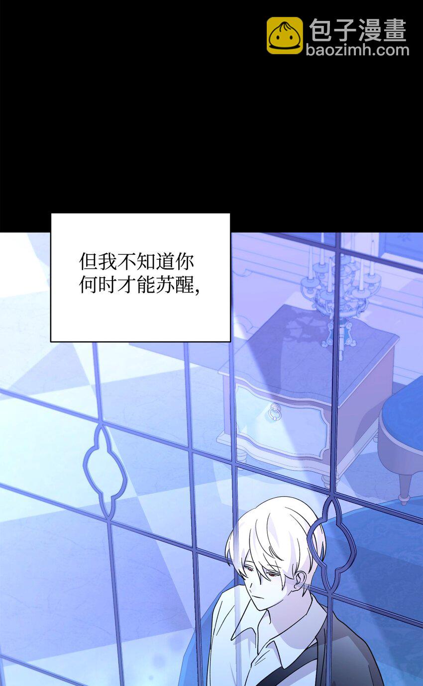 61 和我结婚(1/2)-第62话