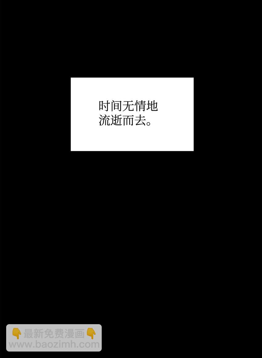 61 和我结婚(1/2)-第62话