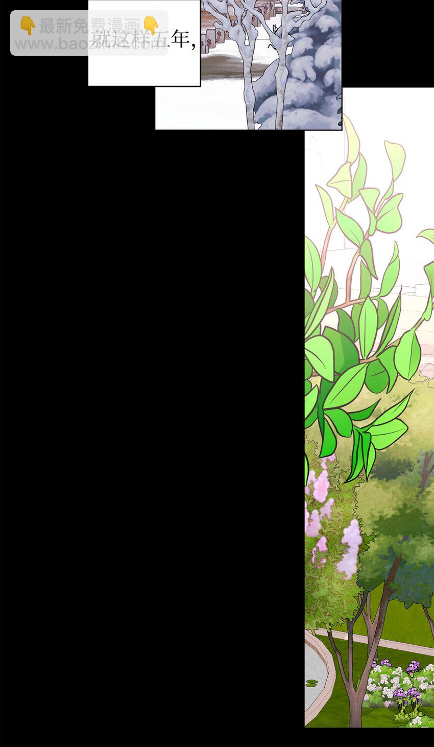 61 和我结婚(1/2)-第62话