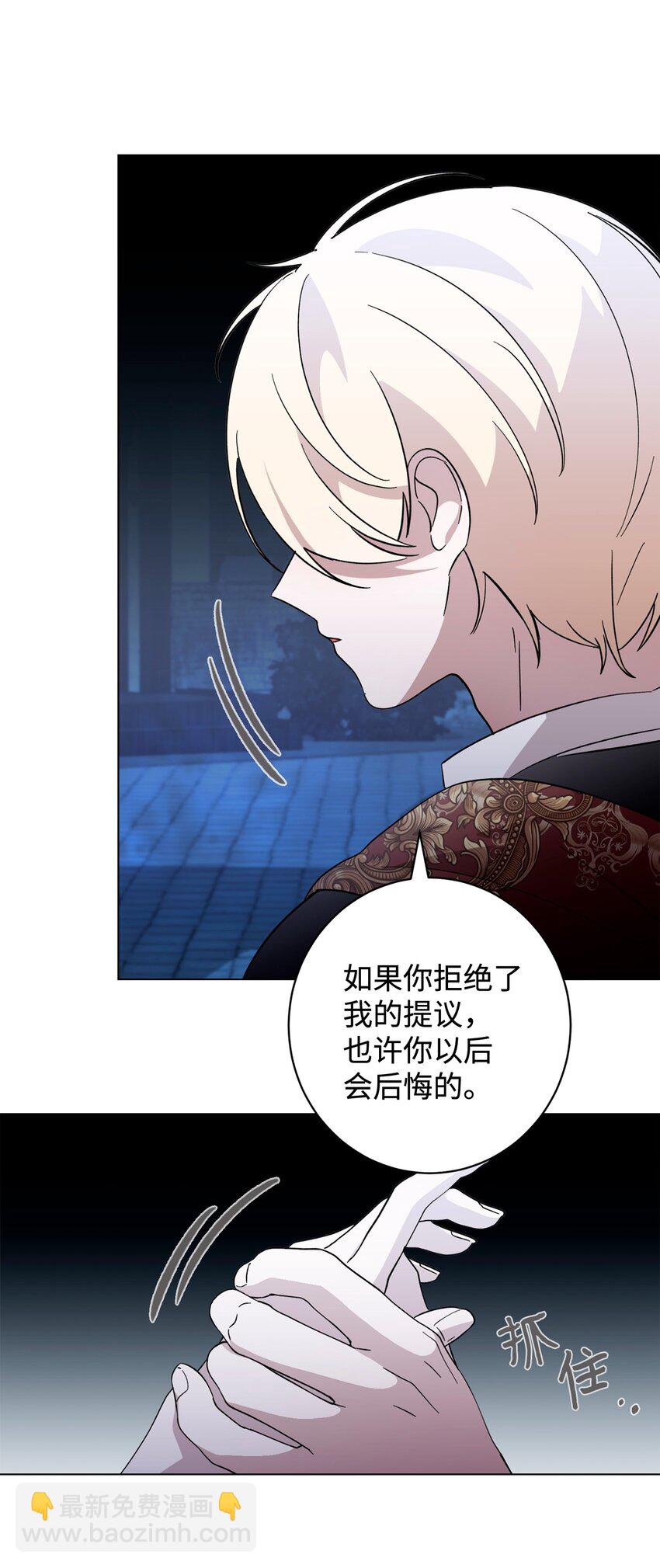 61 和我结婚(1/2)-第62话