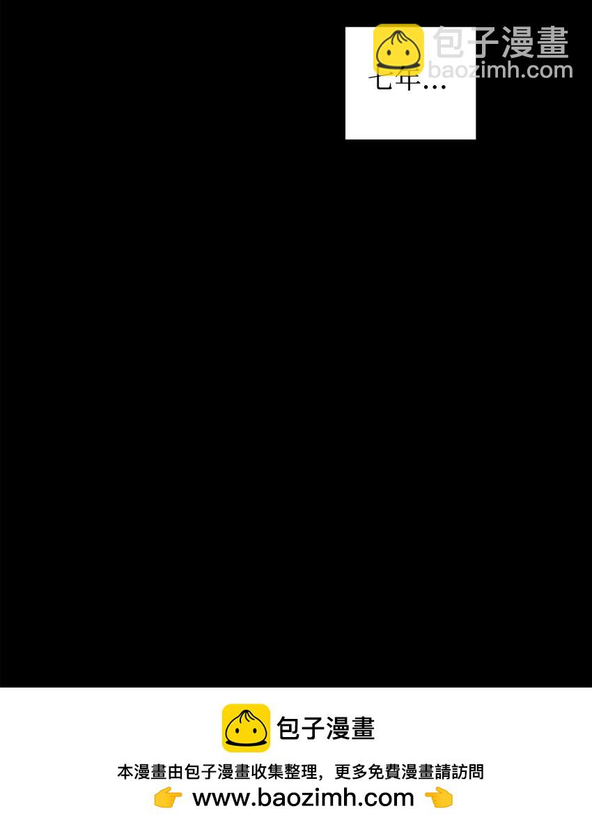 61 和我结婚(1/2)-第62话