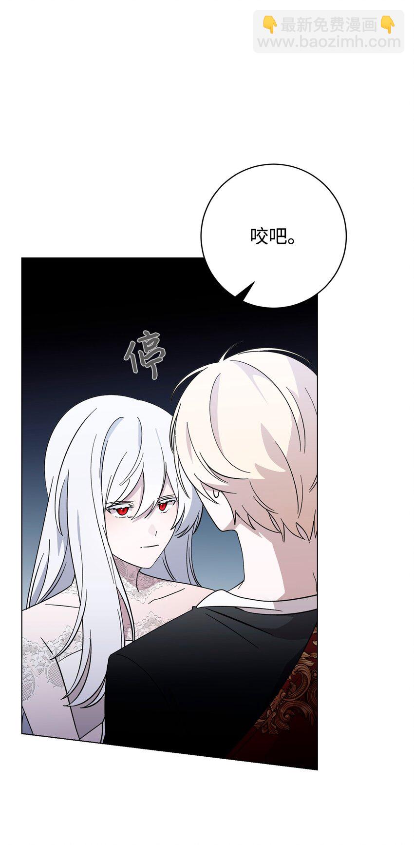 61 和我结婚(1/2)-第62话