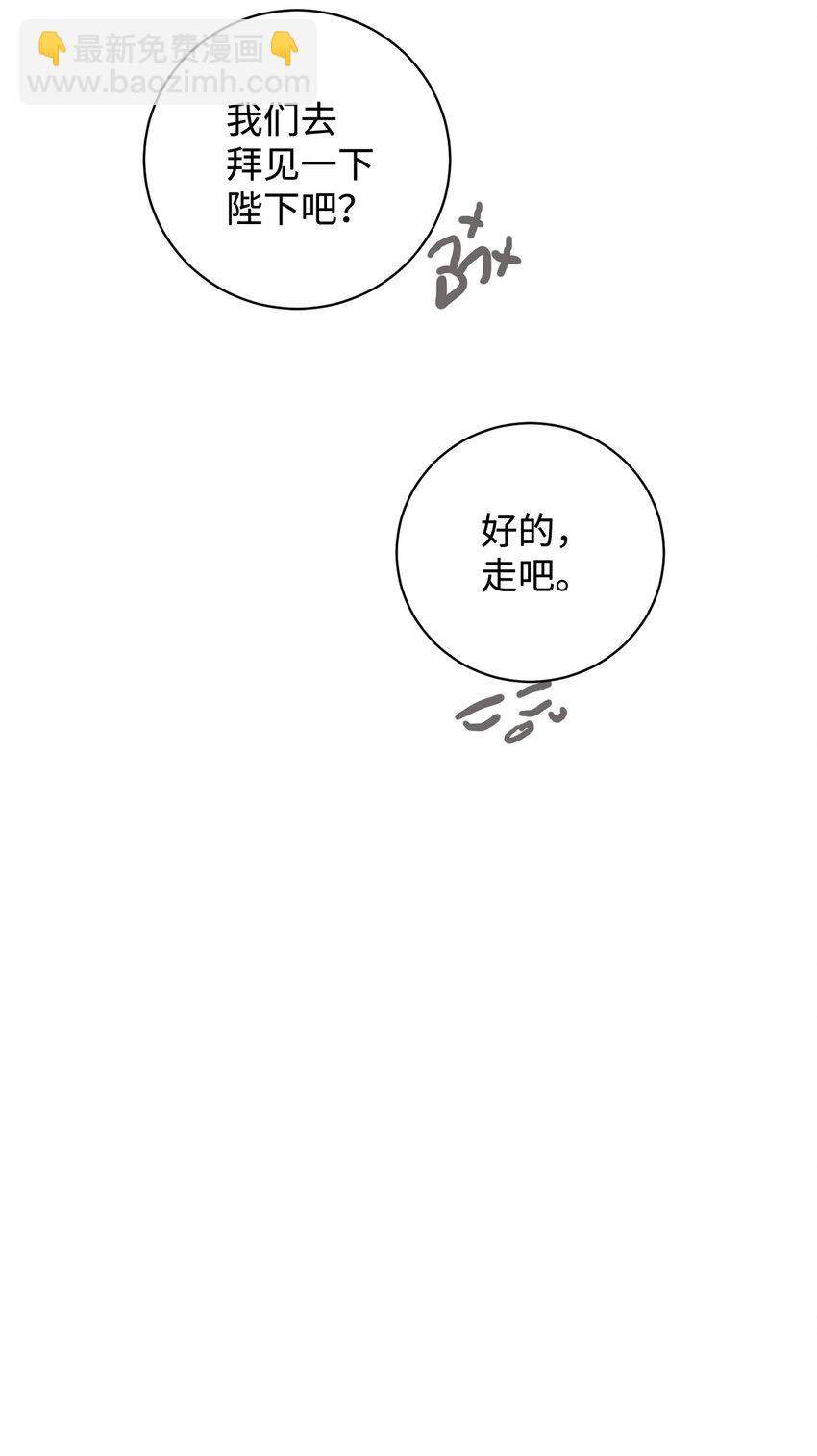 63 世界规则(1/3)-第64话