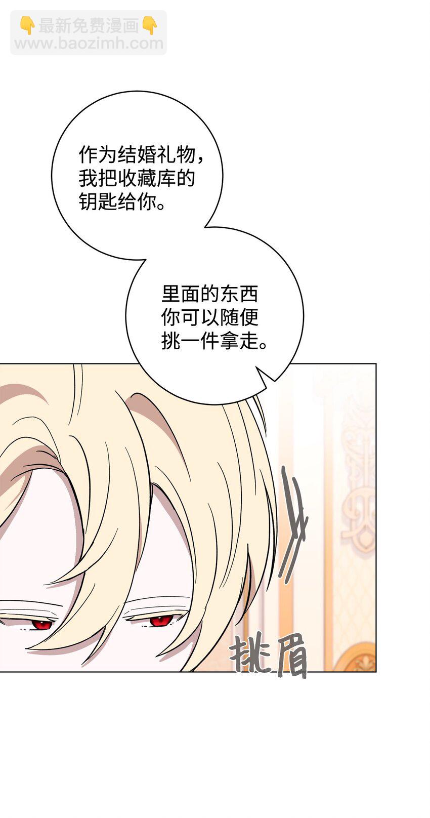 63 世界规则(1/3)-第64话