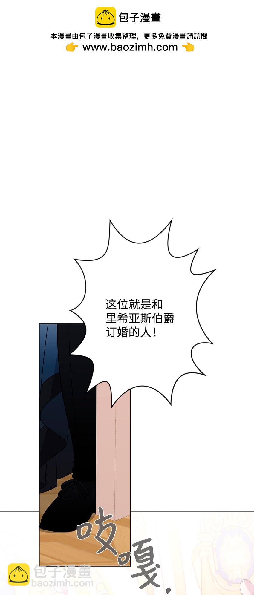 63 世界规则(1/3)-第64话