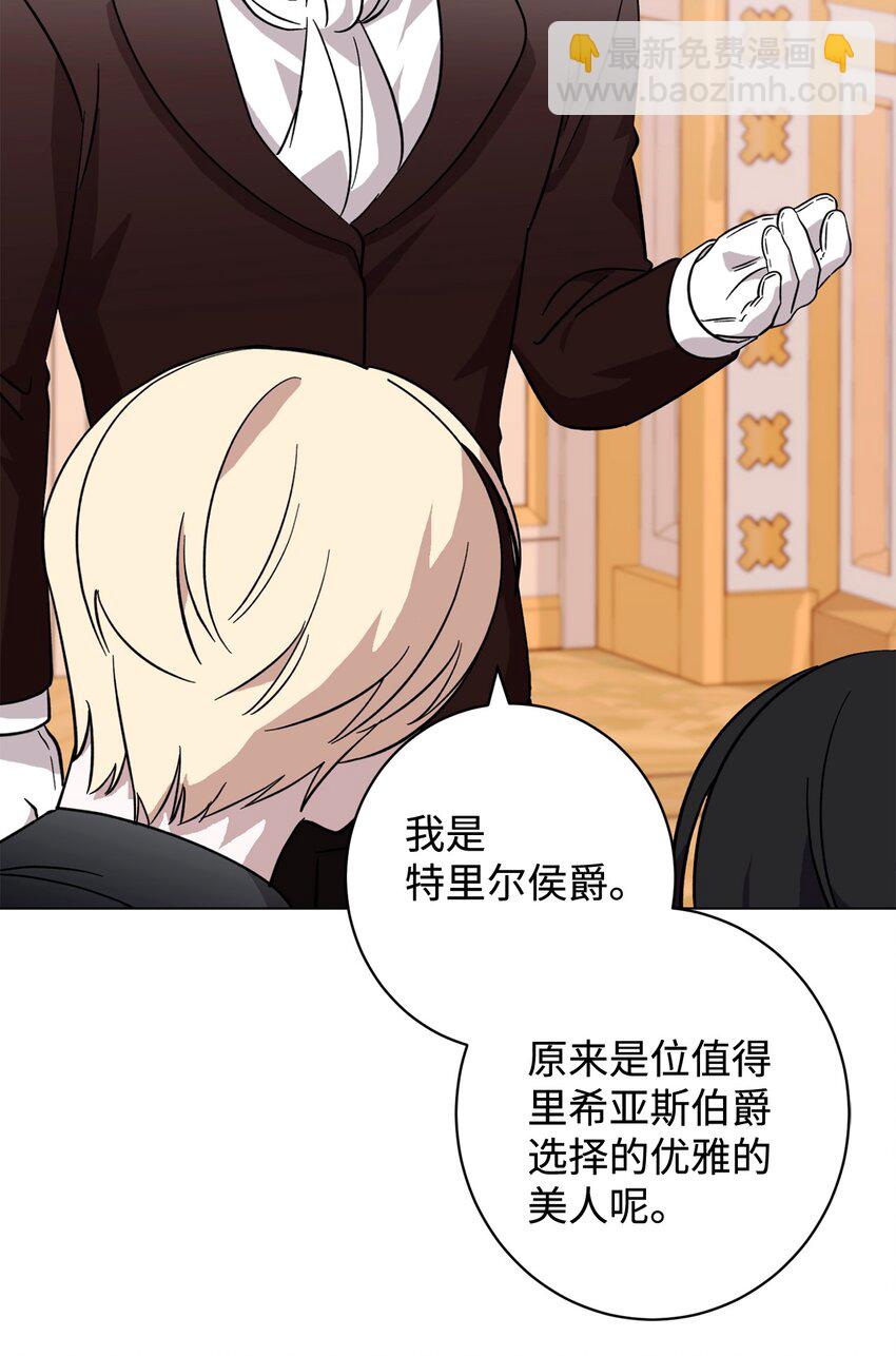 63 世界规则(1/3)-第64话