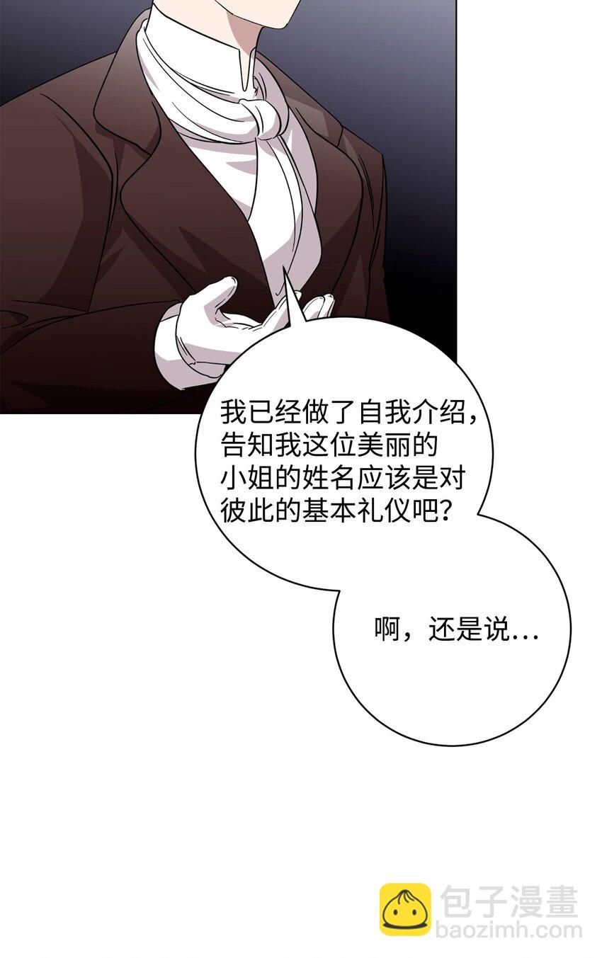 63 世界规则(1/3)-第64话