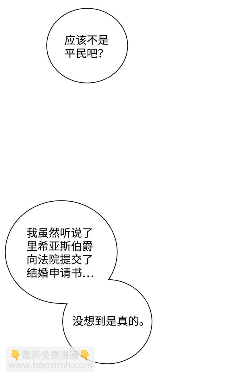 63 世界规则(1/3)-第64话